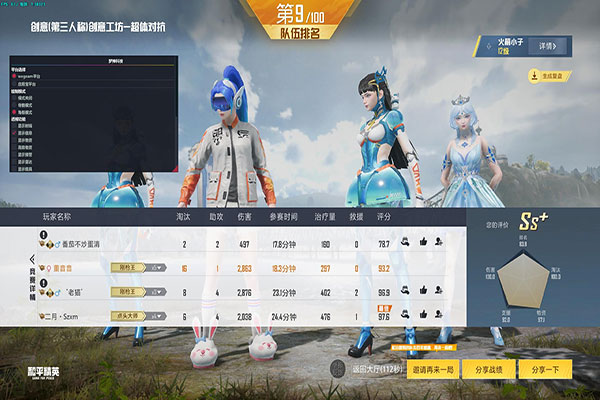 CF东南亚外挂透视自瞄效果